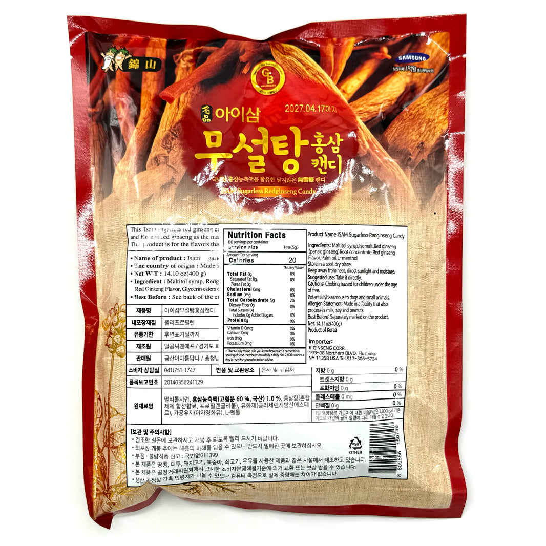 ISAM Sugarless Red Ginseng Candy (400g)