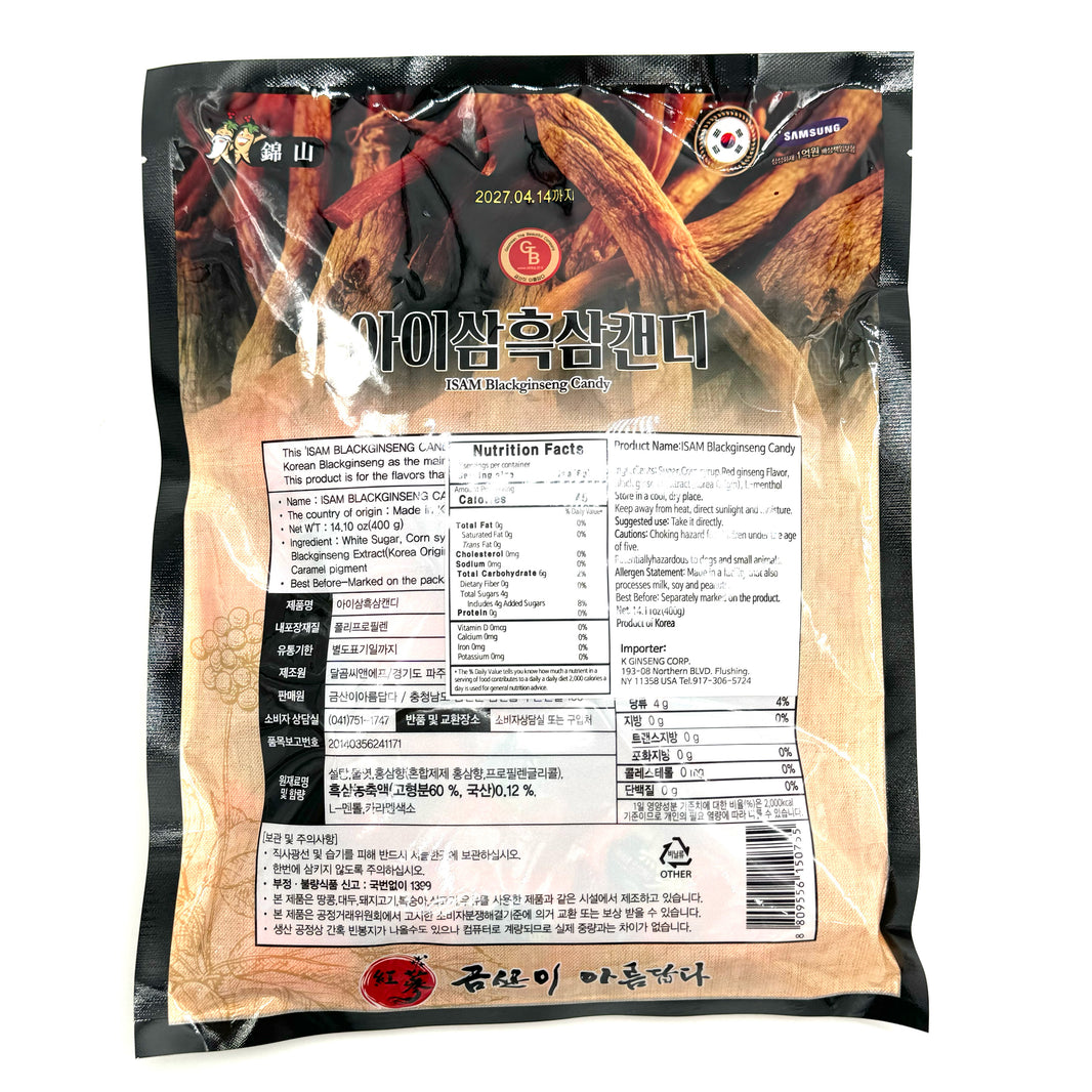 ISAM Black Ginseng Candy (400g)