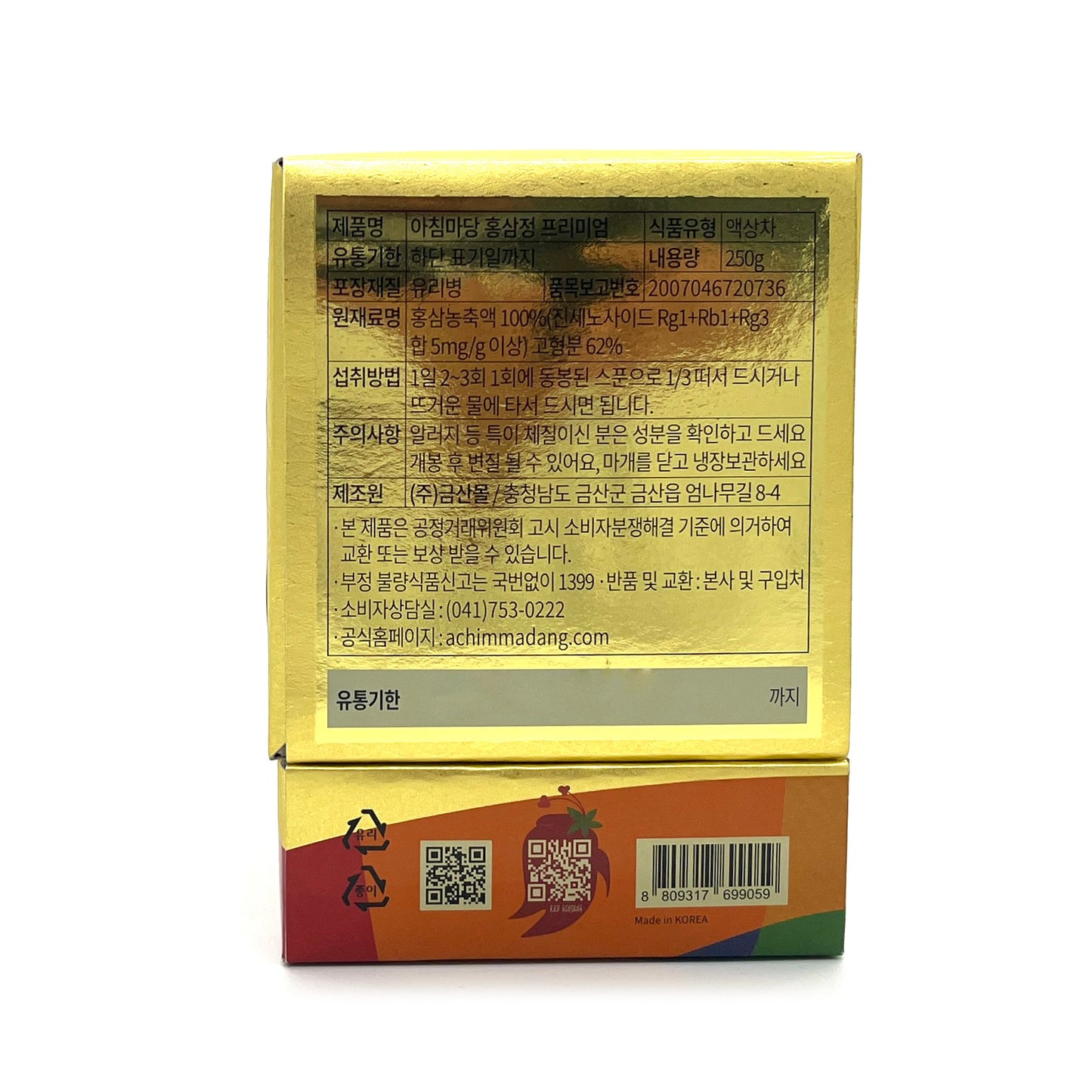 [Achimmadang] Red Ginseng Hongsamjeong Premium Extracts (250g)