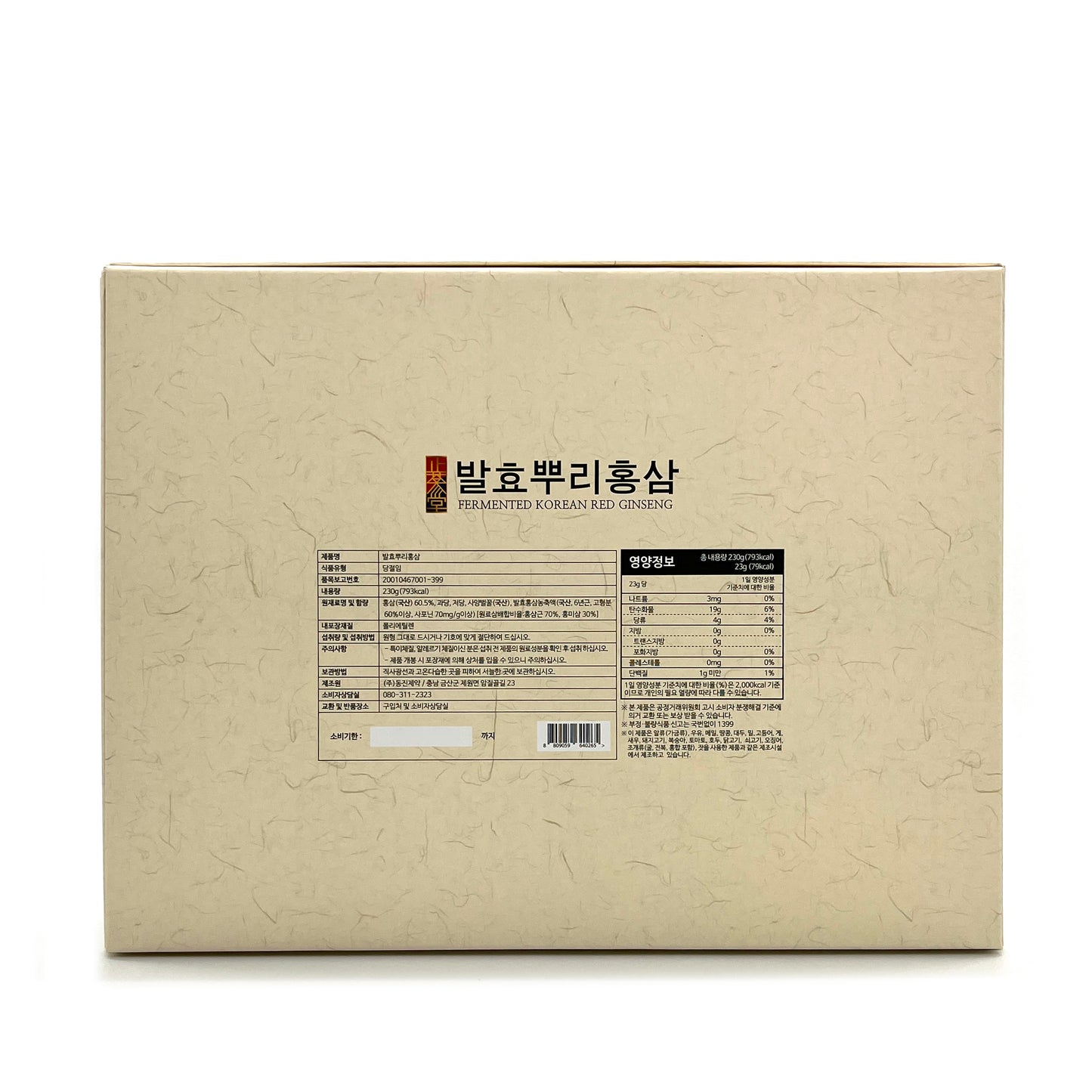[Dongjin] Fermented Korea Red Ginseng (230g)