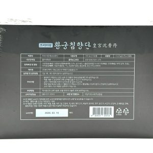 Premium Imperial Agarwood (3.75g x 30pills, 112.5g) - Image 3